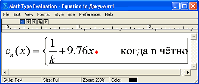 [Maple OLE 2.0 Object]