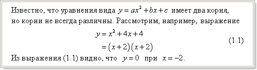 [Maple OLE 2.0 Object]