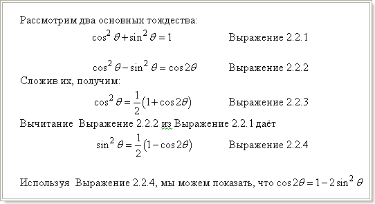 [Maple OLE 2.0 Object]