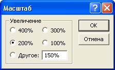 [Maple OLE 2.0 Object]