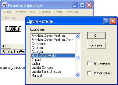 [Maple OLE 2.0 Object]