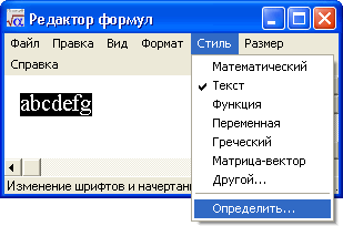 [Maple OLE 2.0 Object]