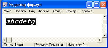 [Maple OLE 2.0 Object]