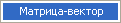 [Maple OLE 2.0 Object]
