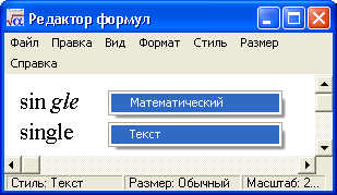 [Maple OLE 2.0 Object]