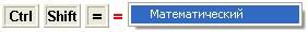 [Maple OLE 2.0 Object]