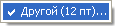 [Maple OLE 2.0 Object]