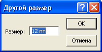 [Maple OLE 2.0 Object]