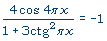 [Maple OLE 2.0 Object]