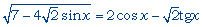 [Maple OLE 2.0 Object]